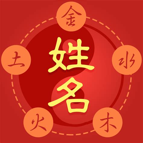 姓名學16劃|姓名學 [範例]三才五格詳解說 [I姓名網]